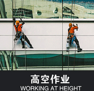 安全防墜器給高空作業人員穿上安全“外衣”