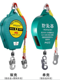 速差防墜器鋼絲繩發(fā)生鐘擺效應所帶來的危害